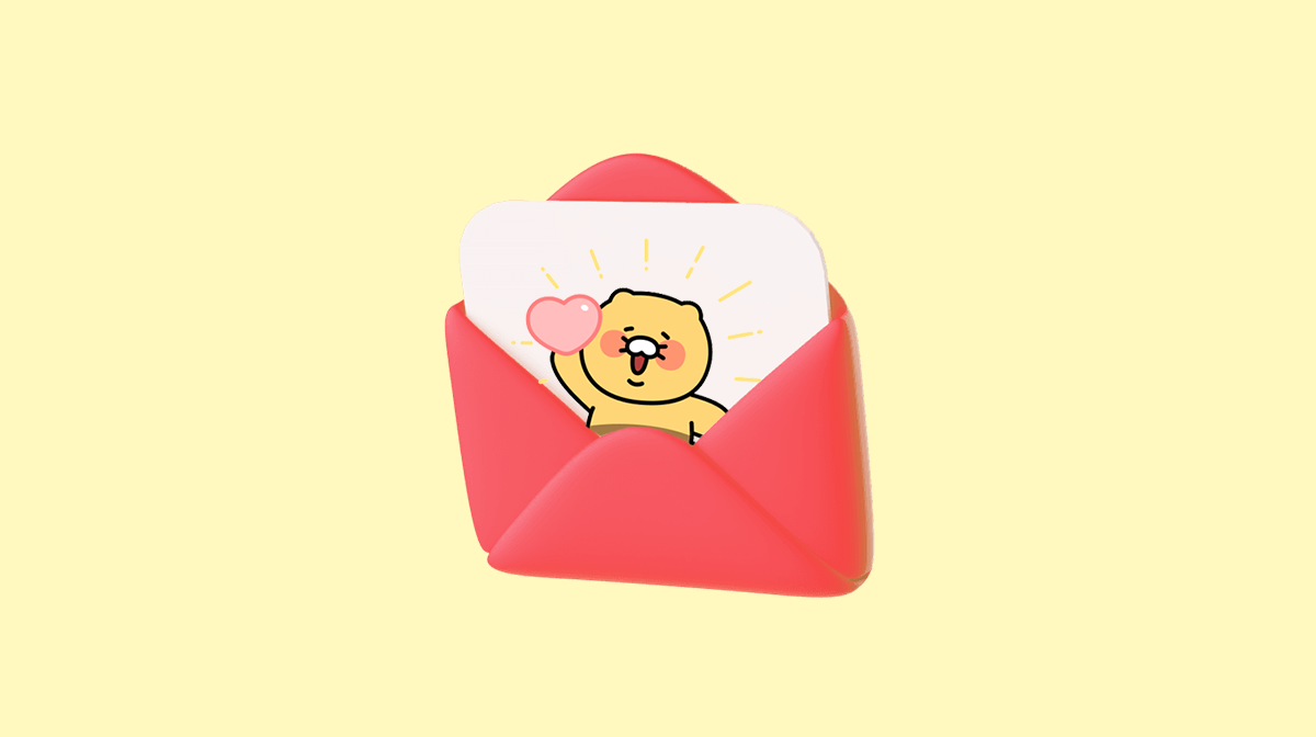 송금 봉투