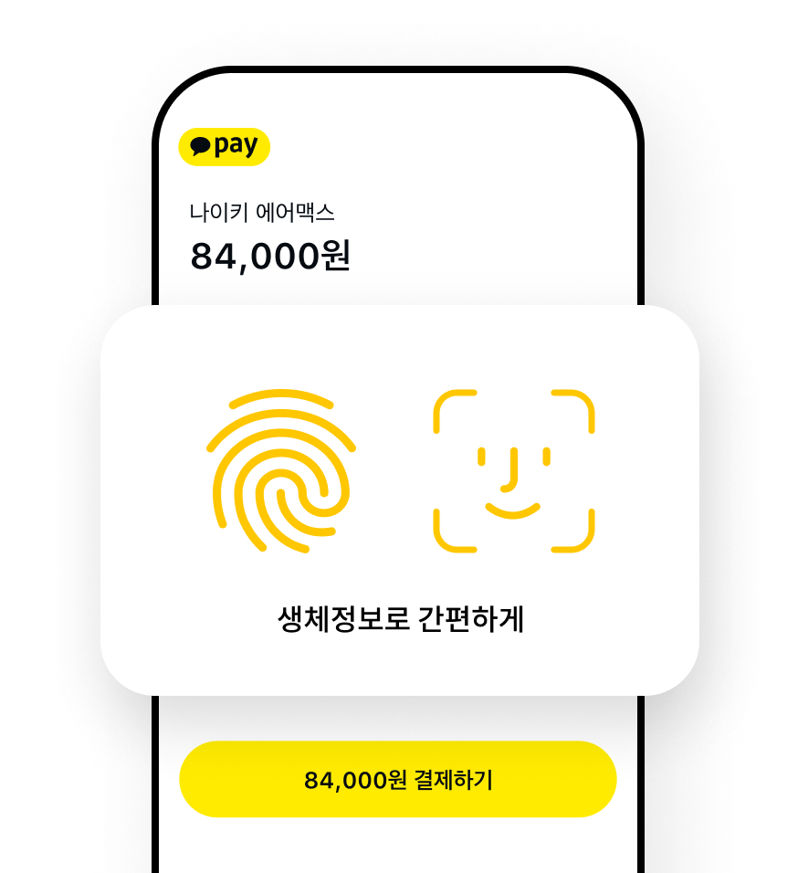 송금 미리보기